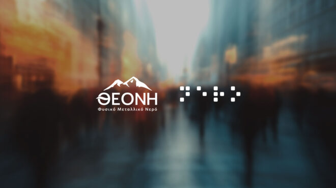 η-θεονη-καινοτομεί-με-μπουκάλι-νερού-μ-563265205