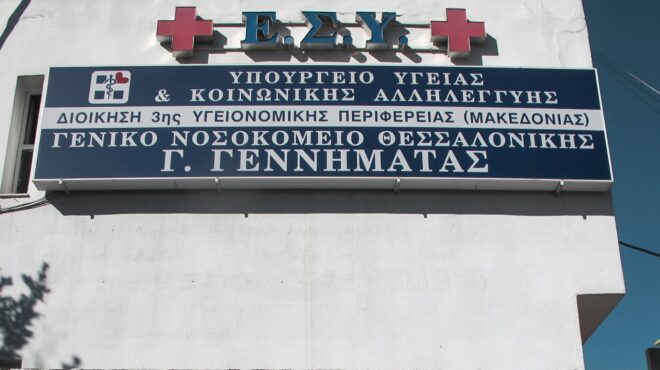 κοζάνη-στο-νοσοκομείο-22χρονος-εργάτης-563289043