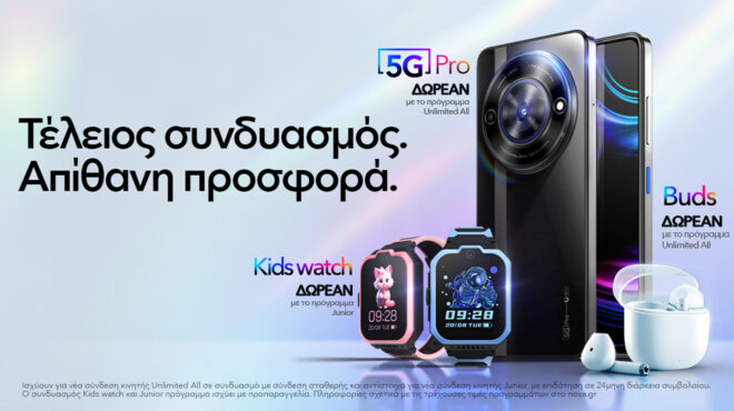 πώς-η-nova-προσφέρει-τον-τέλειο-συνδυασμό-563295433