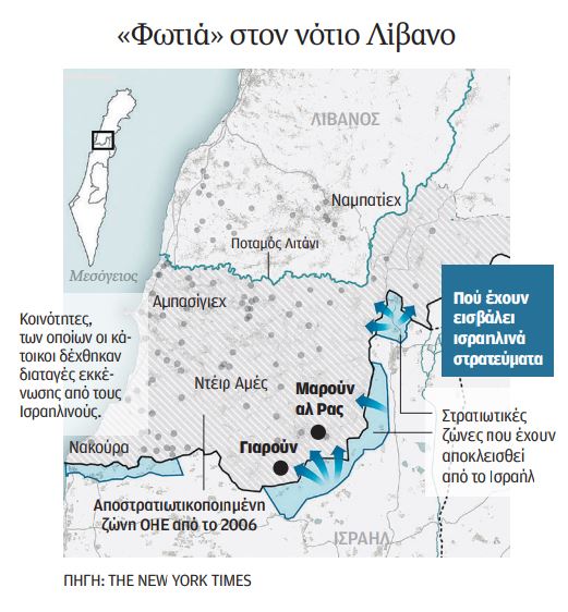 «Να πιαστούμε από ό,τι έμεινε»-1