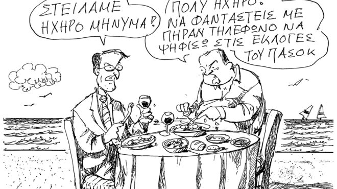 σκίτσο-του-ανδρέα-πετρουλάκη-06-10-24-563257972