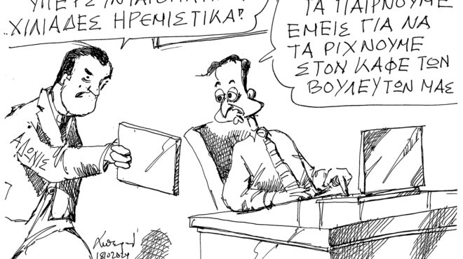 σκίτσο-του-ανδρέα-πετρουλάκη-20-10-24-563281981