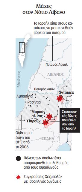 Τριάντα ημέρες στην κόλαση-1