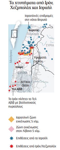 Τριάντα ημέρες στην κόλαση-2