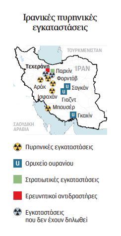 Τριάντα ημέρες στην κόλαση-4