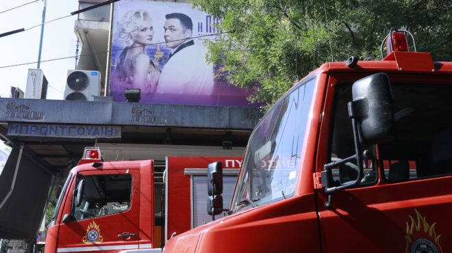 υψηλός-κίνδυνος-πυρκαγιάς-αύριο-δευτ-563270449