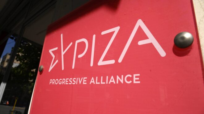 συριζα-εκτακτη-σύγκληση-της-κεντρική-563261509