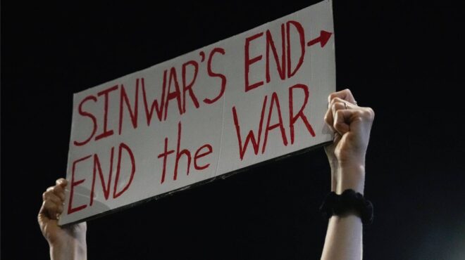 μέση-ανατολή-η-εξόντωση-του-σινουάρ-δί-563277742