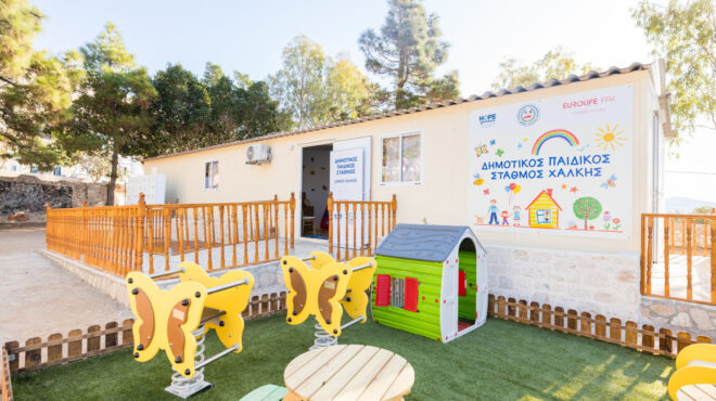 5ος-παιδικός-σταθμός-από-την-eurolife-ffh-στη-χάλ-563258977