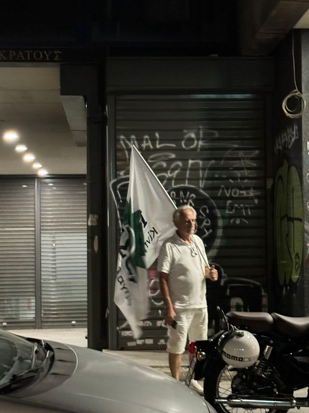 Στη Χαριλάου Τρικούπη, μια νίκη και μια ήττα-1