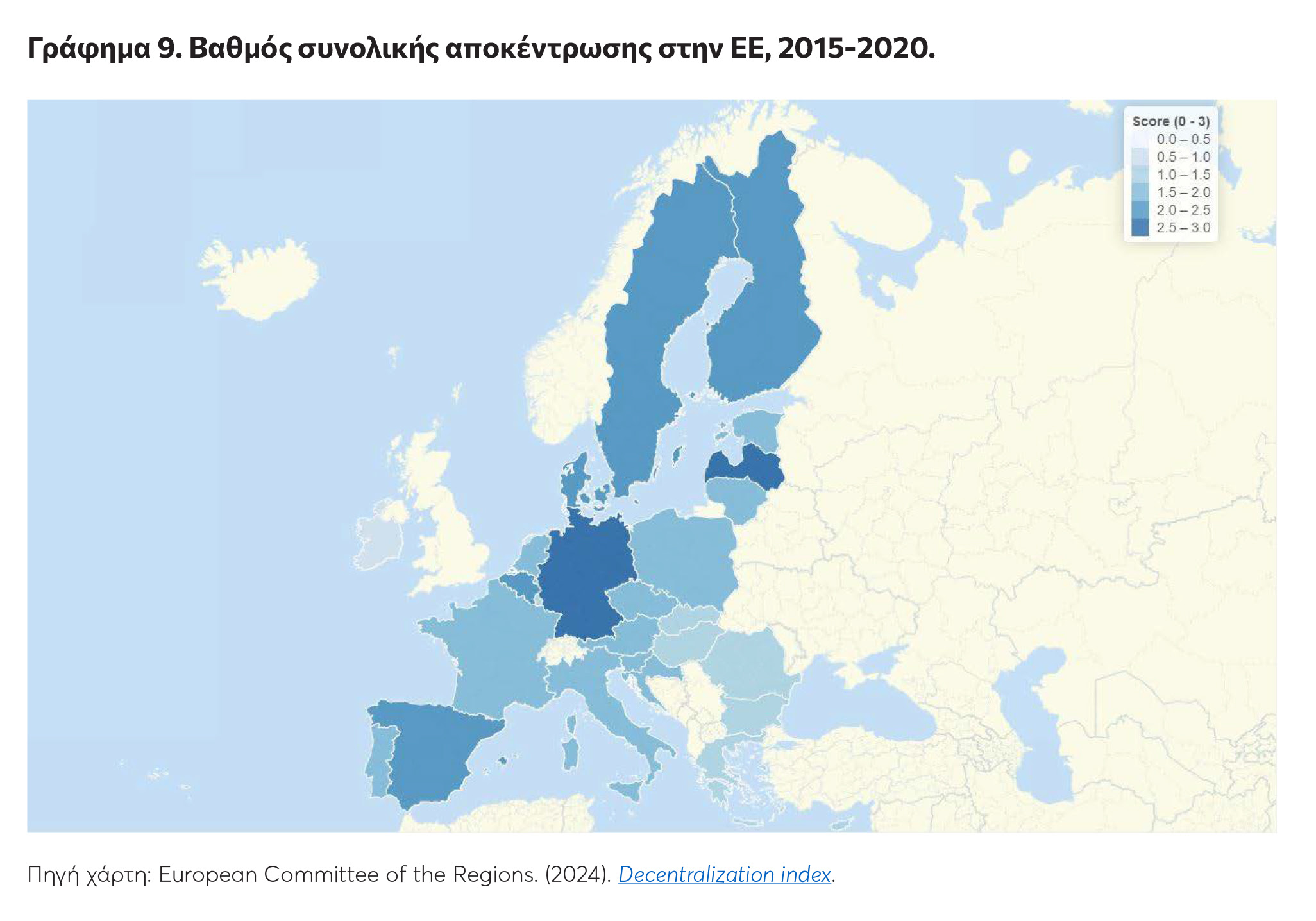 ΚΕΦΙΜ: Η «ακτινογραφία» στα οικονομικά των Δήμων-9