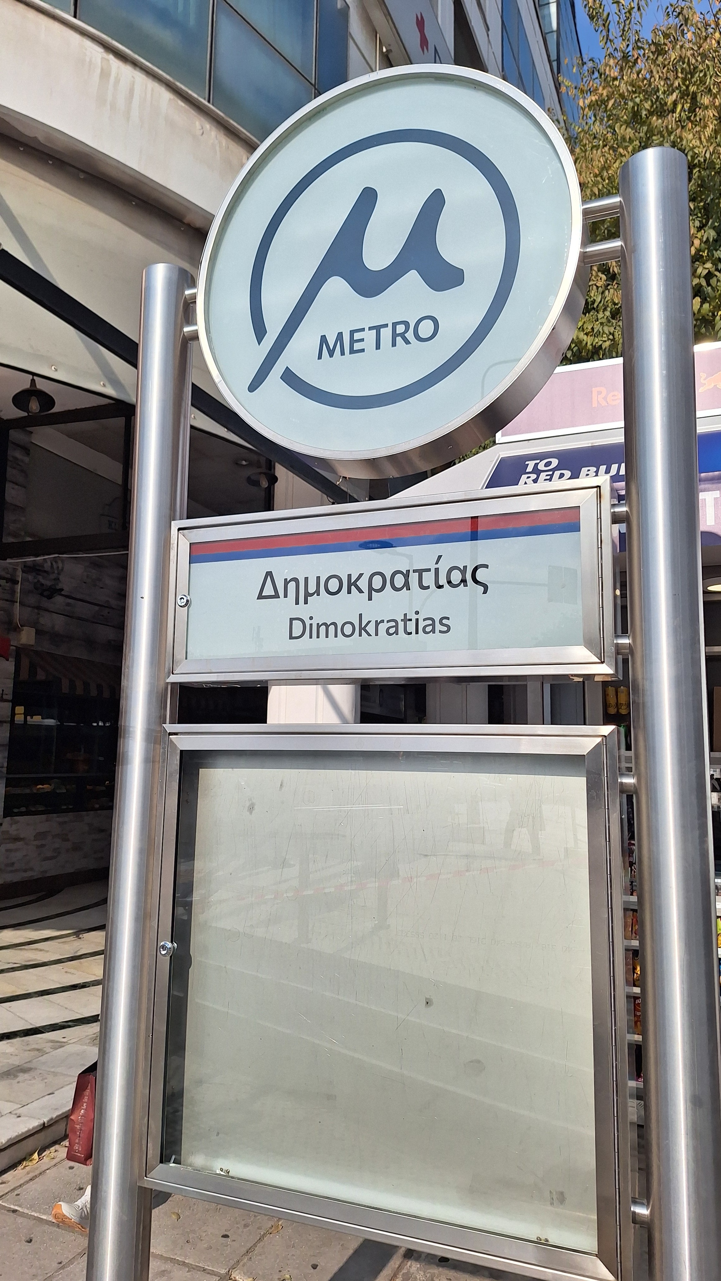 Η «Κ» μέσα στο μετρό της Θεσσαλονίκης-13