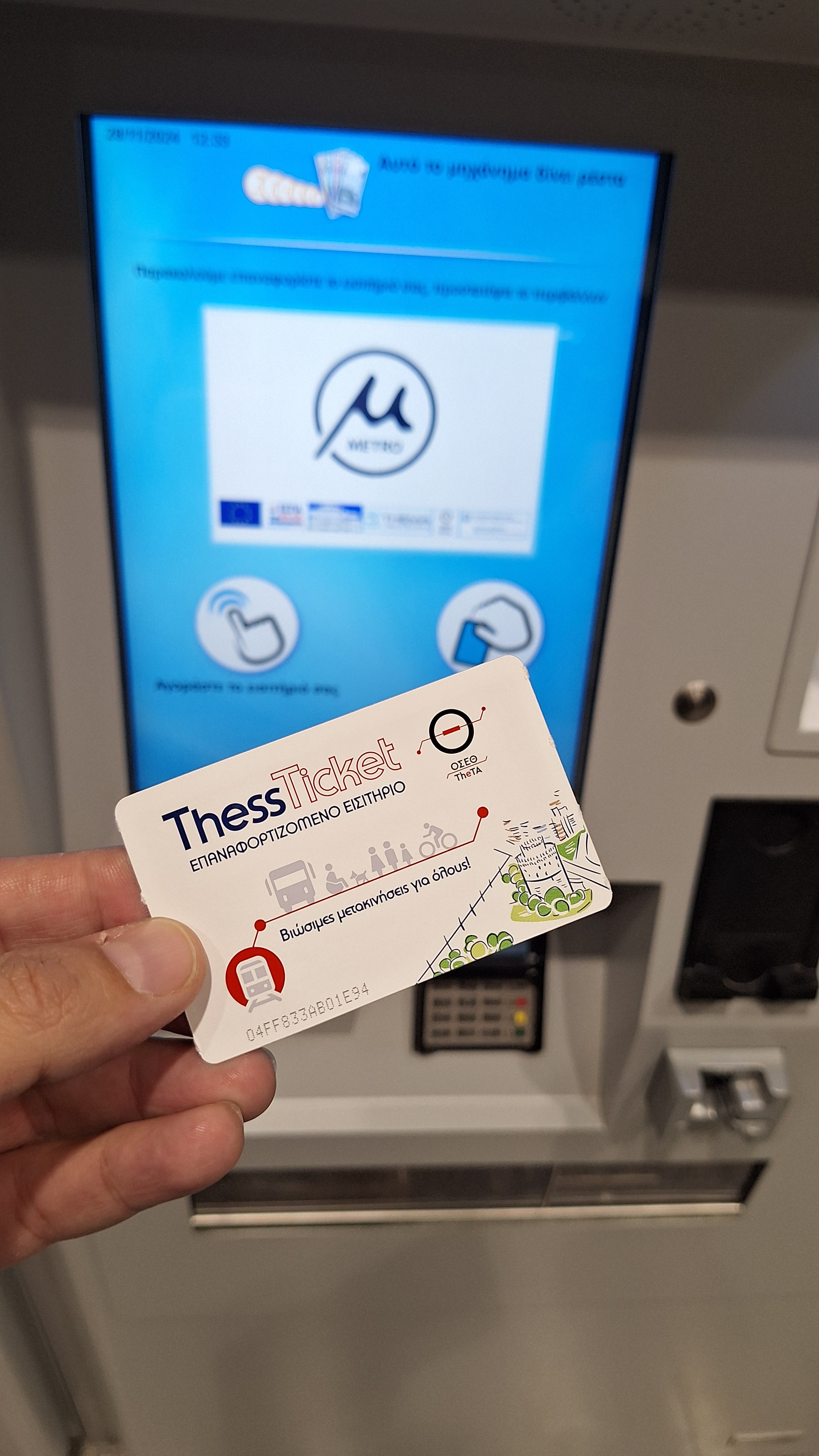 Η «Κ» μέσα στο μετρό της Θεσσαλονίκης-2