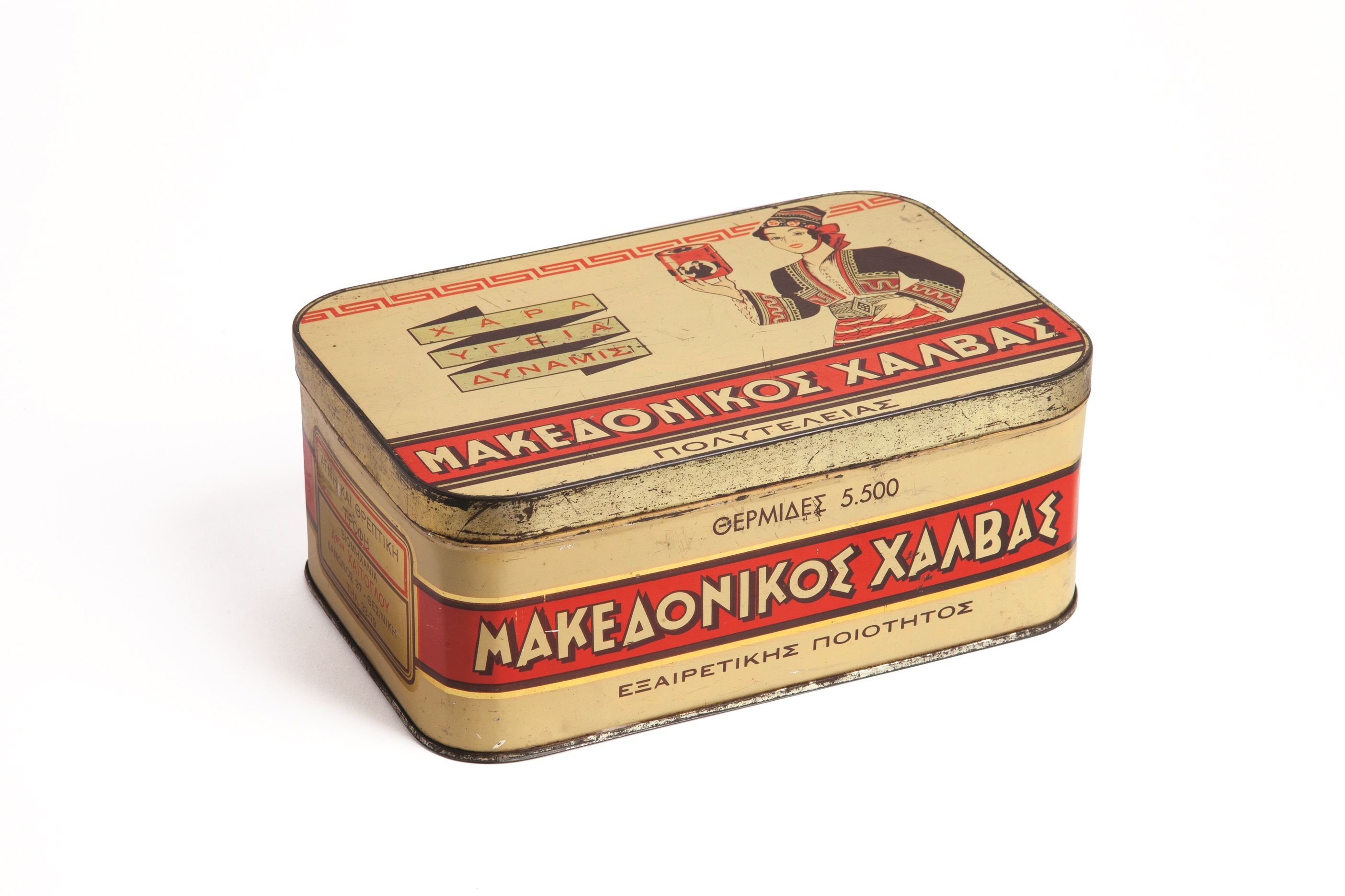 Δημήτρης Χαΐτογλου: Ο άνθρωπος πίσω από την αυτοκρατορία του χαλβά-3