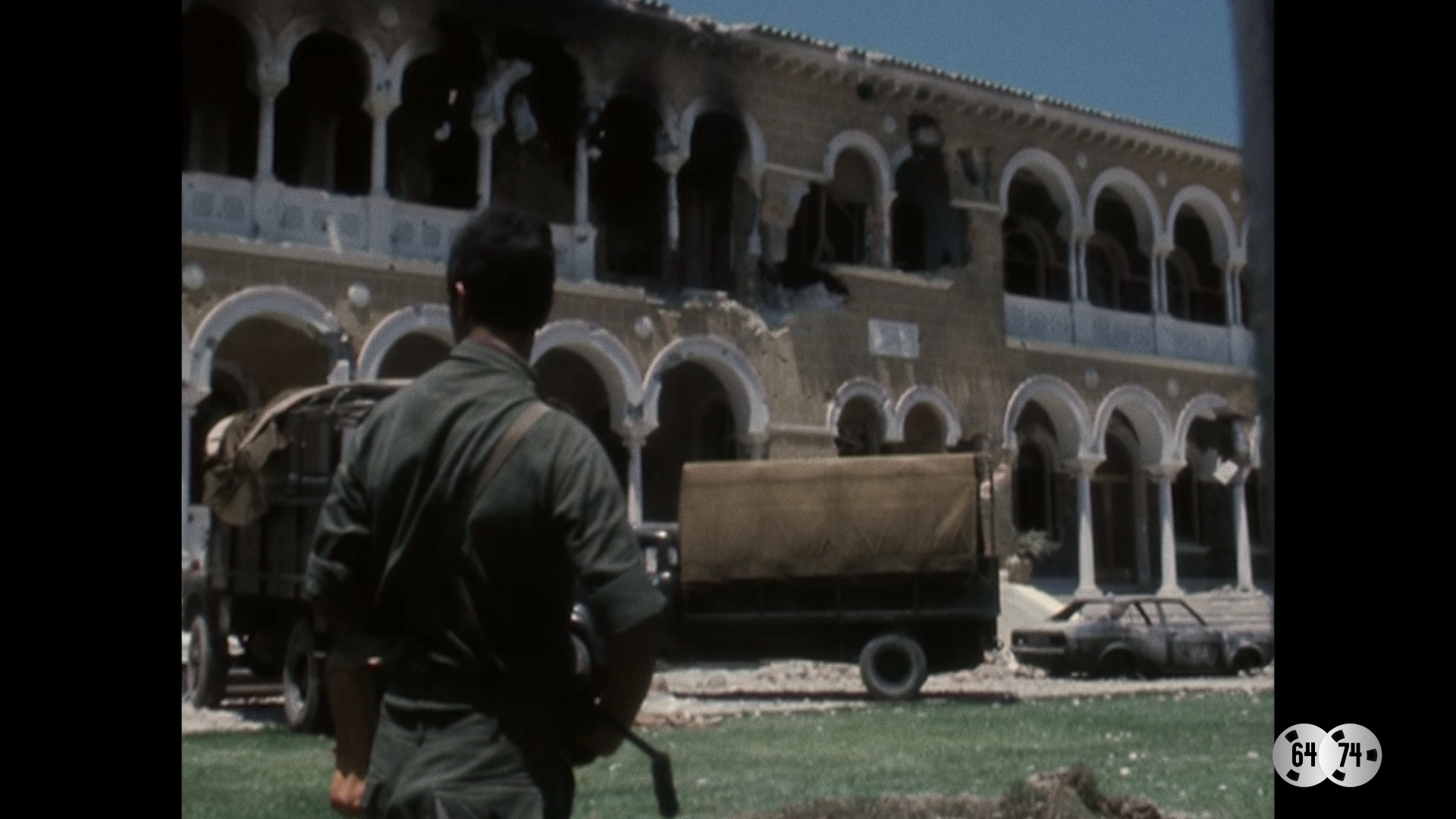 ΣΚΟΤΕΙΝΗ ΔΕΚΑΕΤΙΑ 1964 – 1974: «Ο αόρατος δικτάτορας»-3