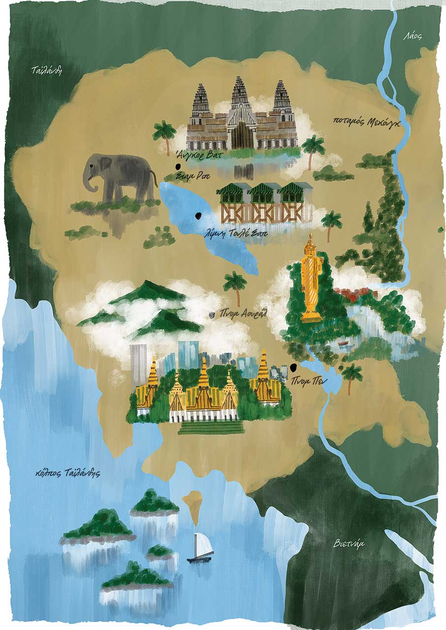 Στην Καμπότζη για τα παιχνίδια των αντιθέσεων-13