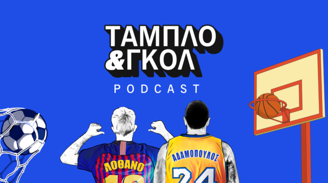 ταμπλό-και-γκολ-μία-σούπερ-super-league-και-το-θ-563339533