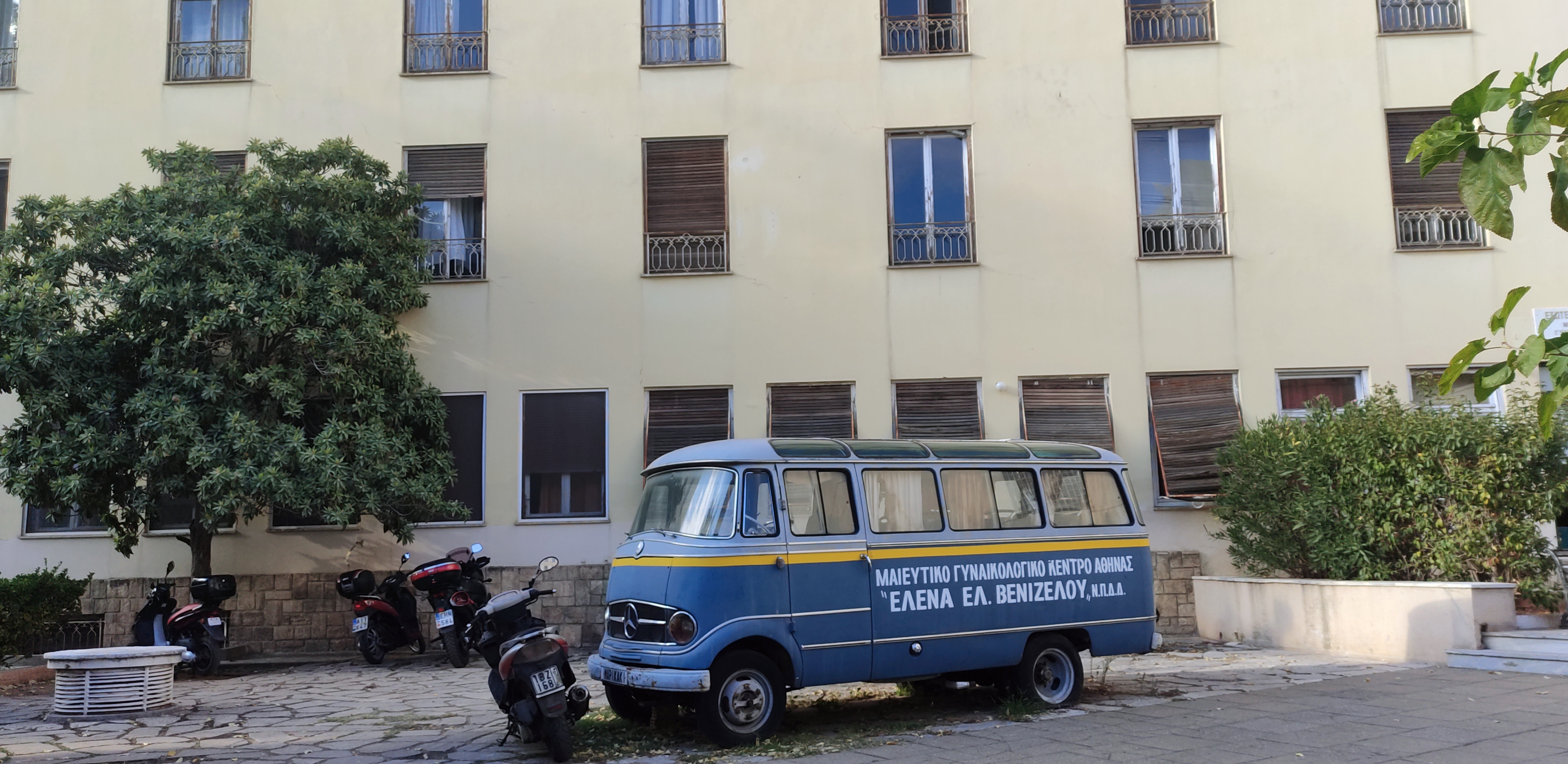 Τα μαιευτήρια μετατρέπονται σε κλινικές και χειρουργεία-2