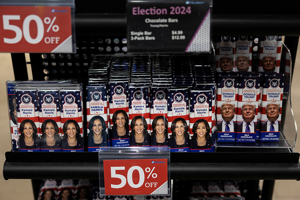 «Για το δικό σας αύριο»-2