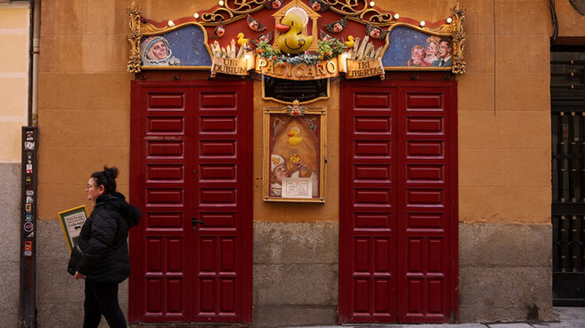 η-εκκλησία-της-πάπιας-563339722