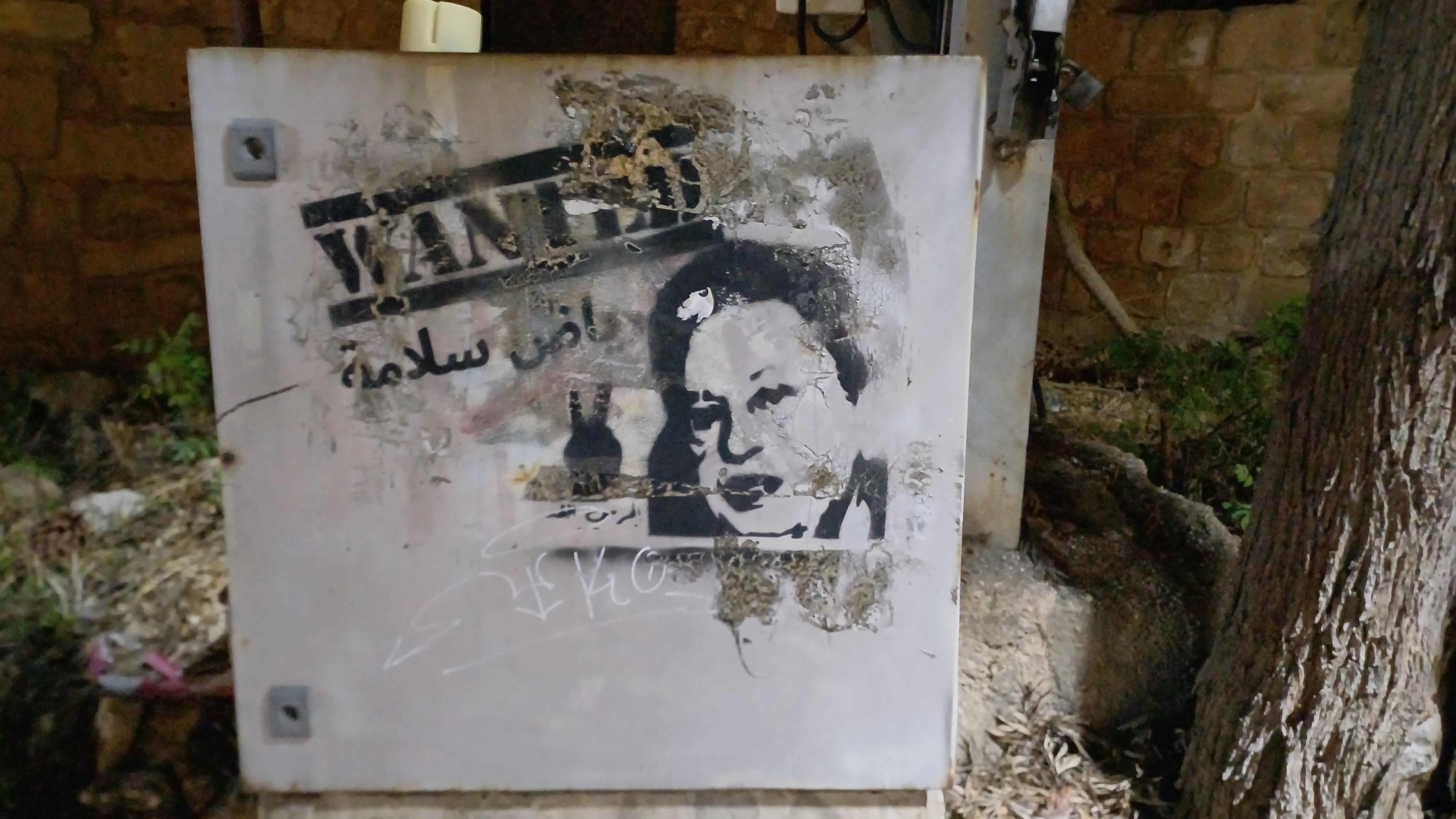 Οι πολλές ζωές της Βηρυτού-4