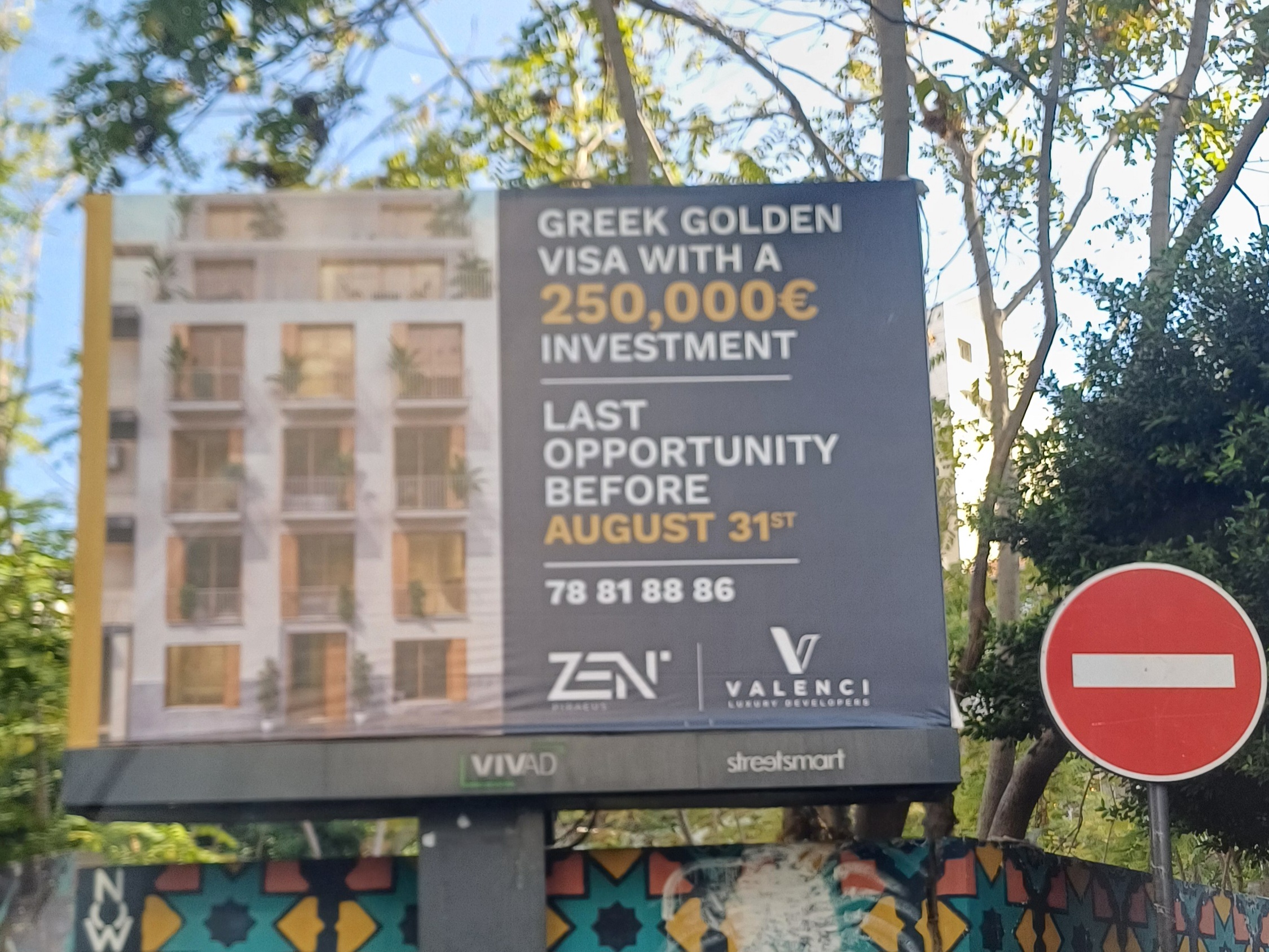 Οι πολλές ζωές της Βηρυτού-1