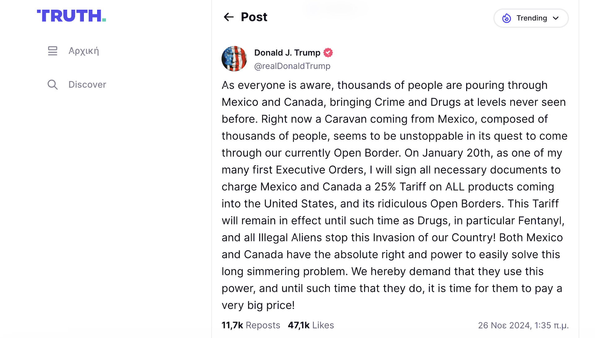 Τραμπ: Εμπορικός πόλεμος με πρόσχημα ναρκωτικά και μεταναστευτικό-1