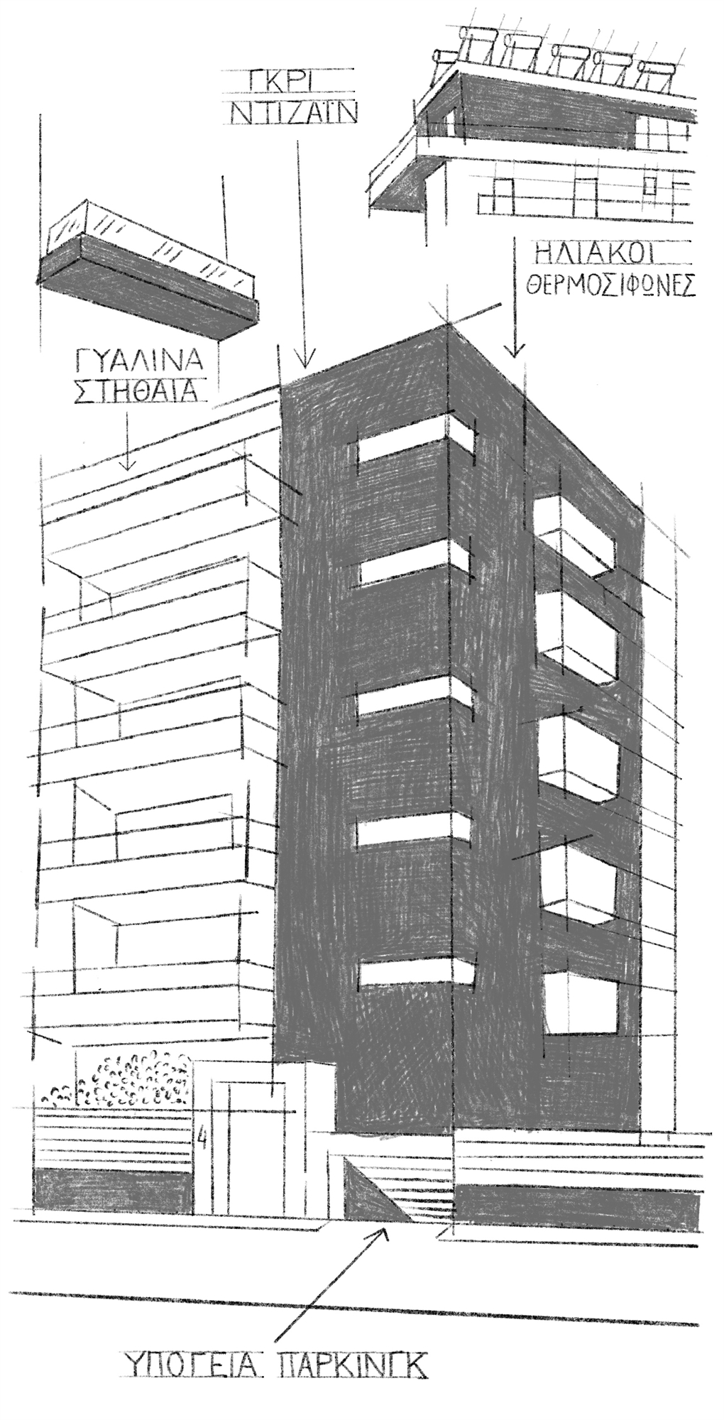Η επιδημία της γκρίζας πολυκατοικίας στο Λεκανοπέδιο-2