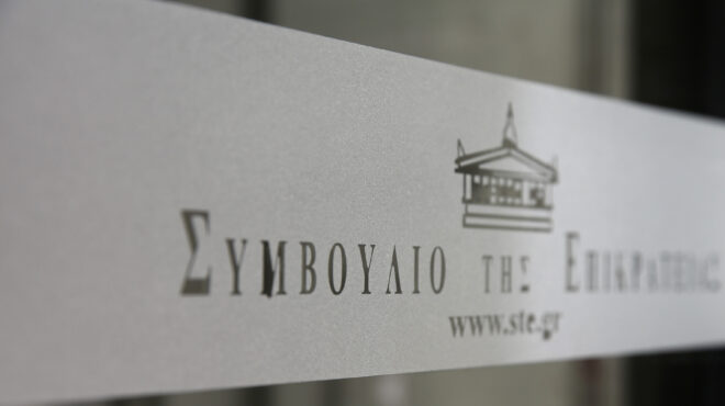 ο-πρόεδρος-του-στε-απαντά-στην-πρόταση-563318968