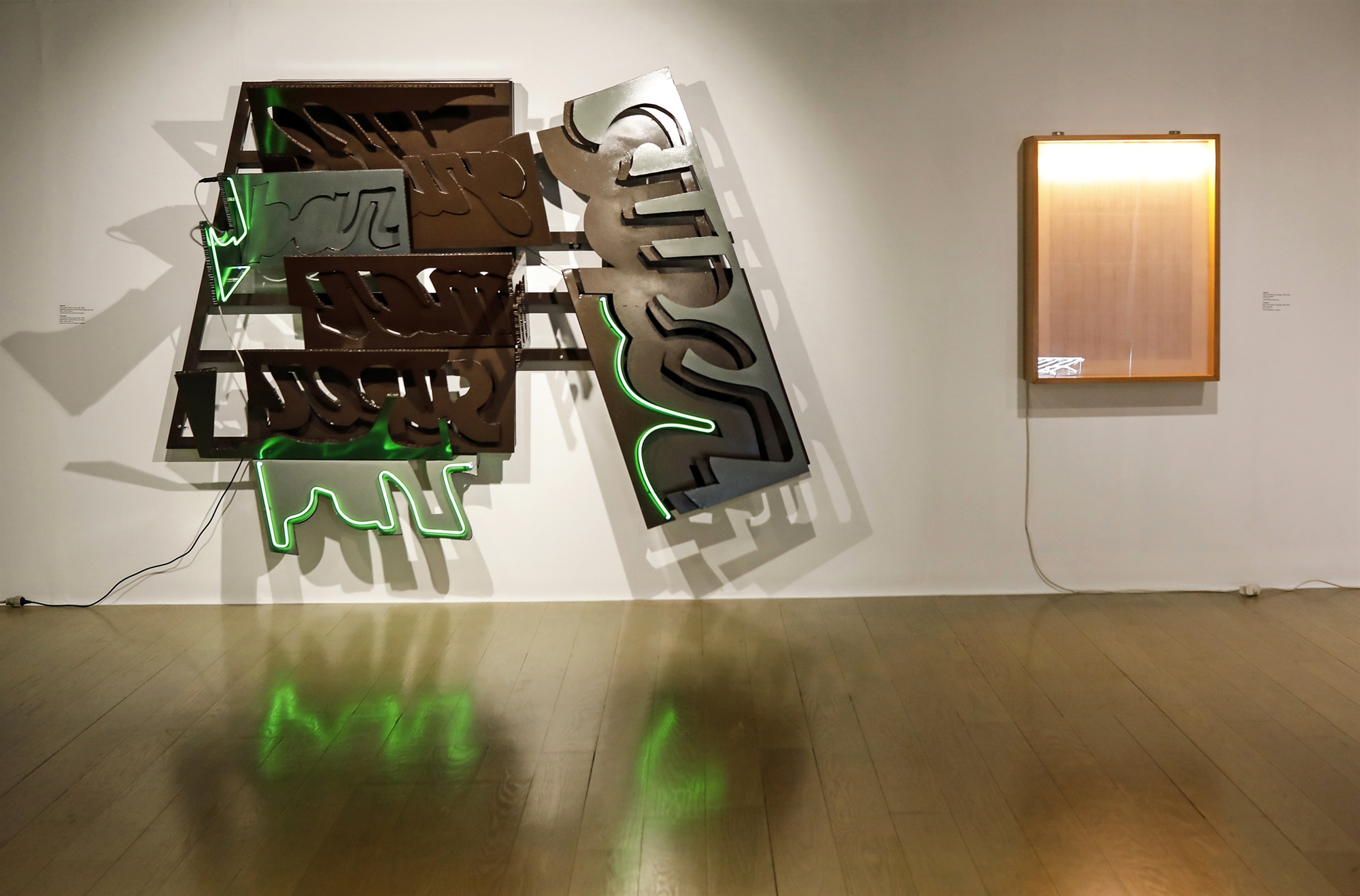 Ανάμεσα στο φως και στη σκιά-2