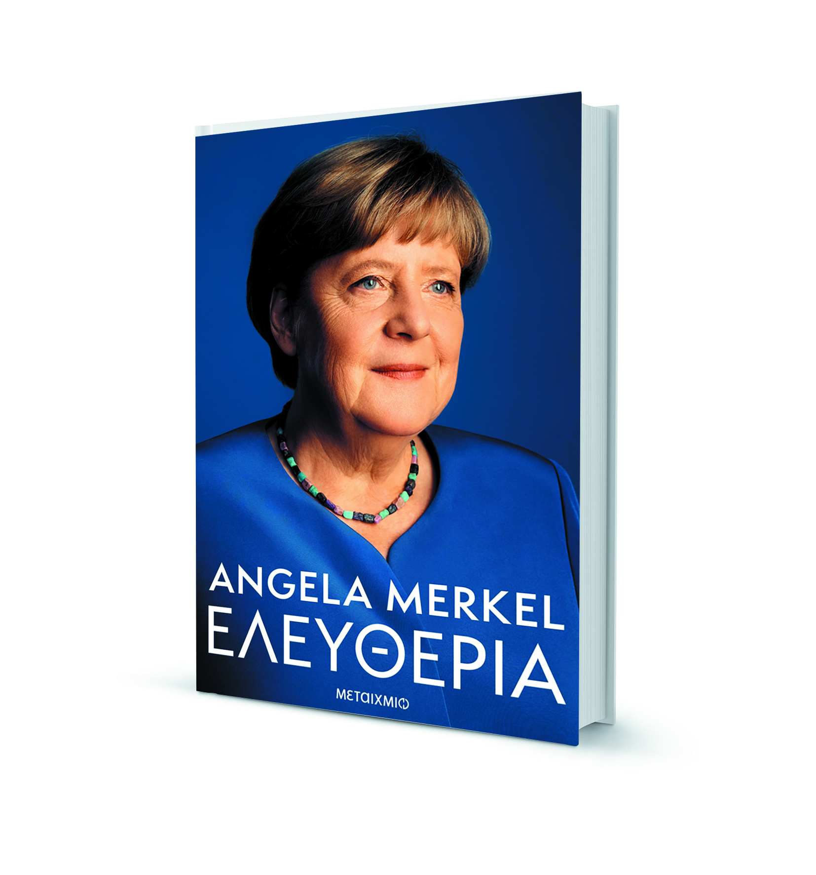 Η Μέρκελ θυμάται: Η σιωπή του ΓΑΠ και το χαμόγελο του Τσίπρα-3