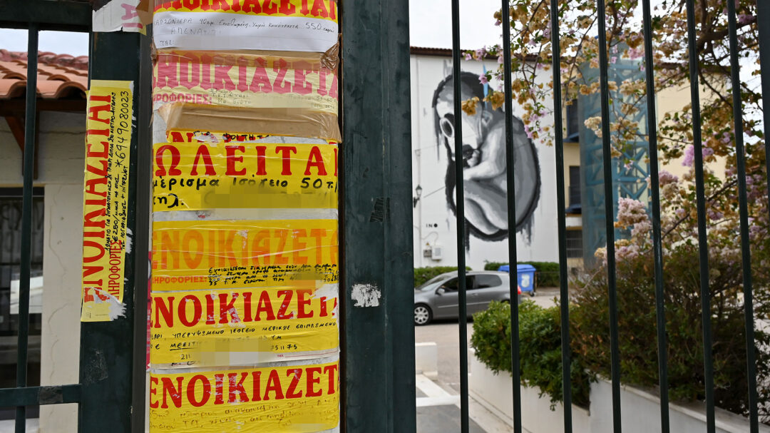 το-να-ζεις-καλά-δεν-σημαίνει-να-έχε-563301550