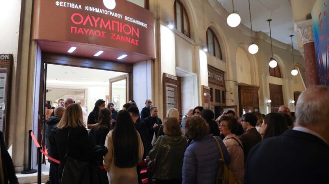 χάρη-στο-φεστιβάλ-κάπως-αγάπησα-περι-563321161