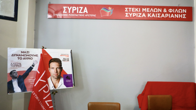 συριζα-αλληλοκατηγορίες-εντάσεις-κα-563304430