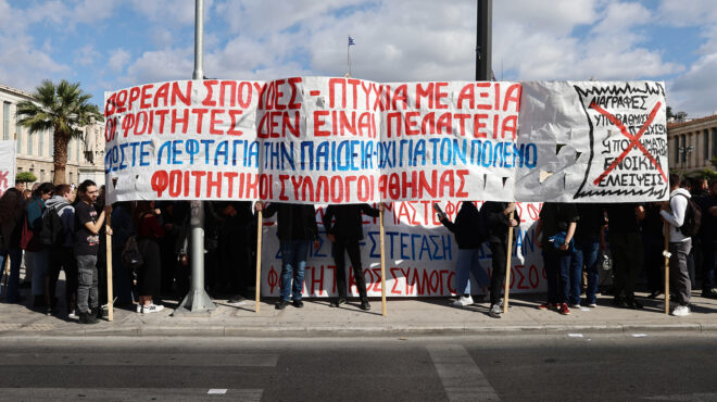 σε-εξέλιξη-το-πανεκπαιδευτικό-συλλαλ-563304820