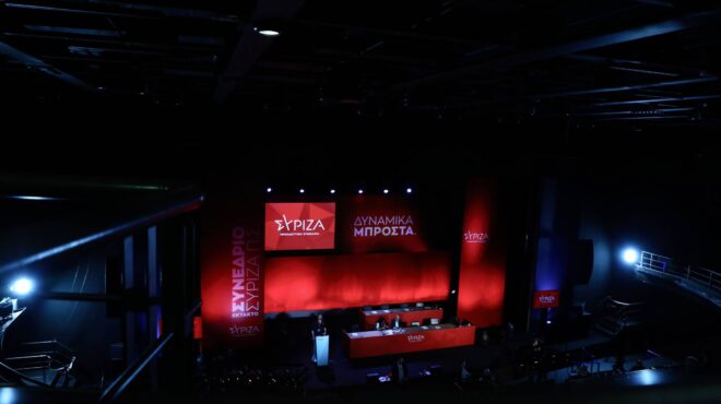 συριζα-συνεχίζεται-το-συνέδριο-ανα-563315803