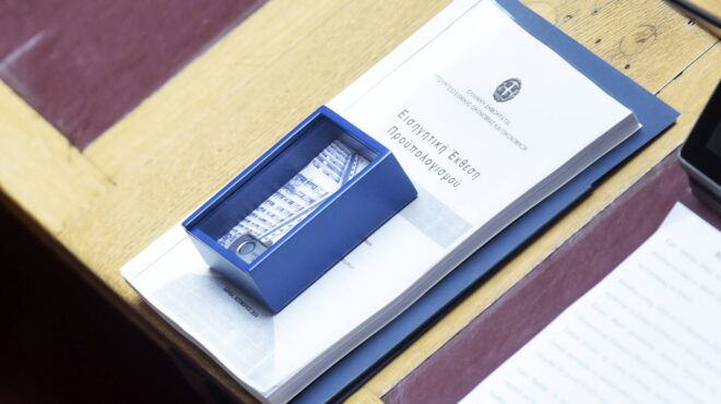 κατατέθηκε-στη-βουλή-ο-προϋπολογισμό-563331172