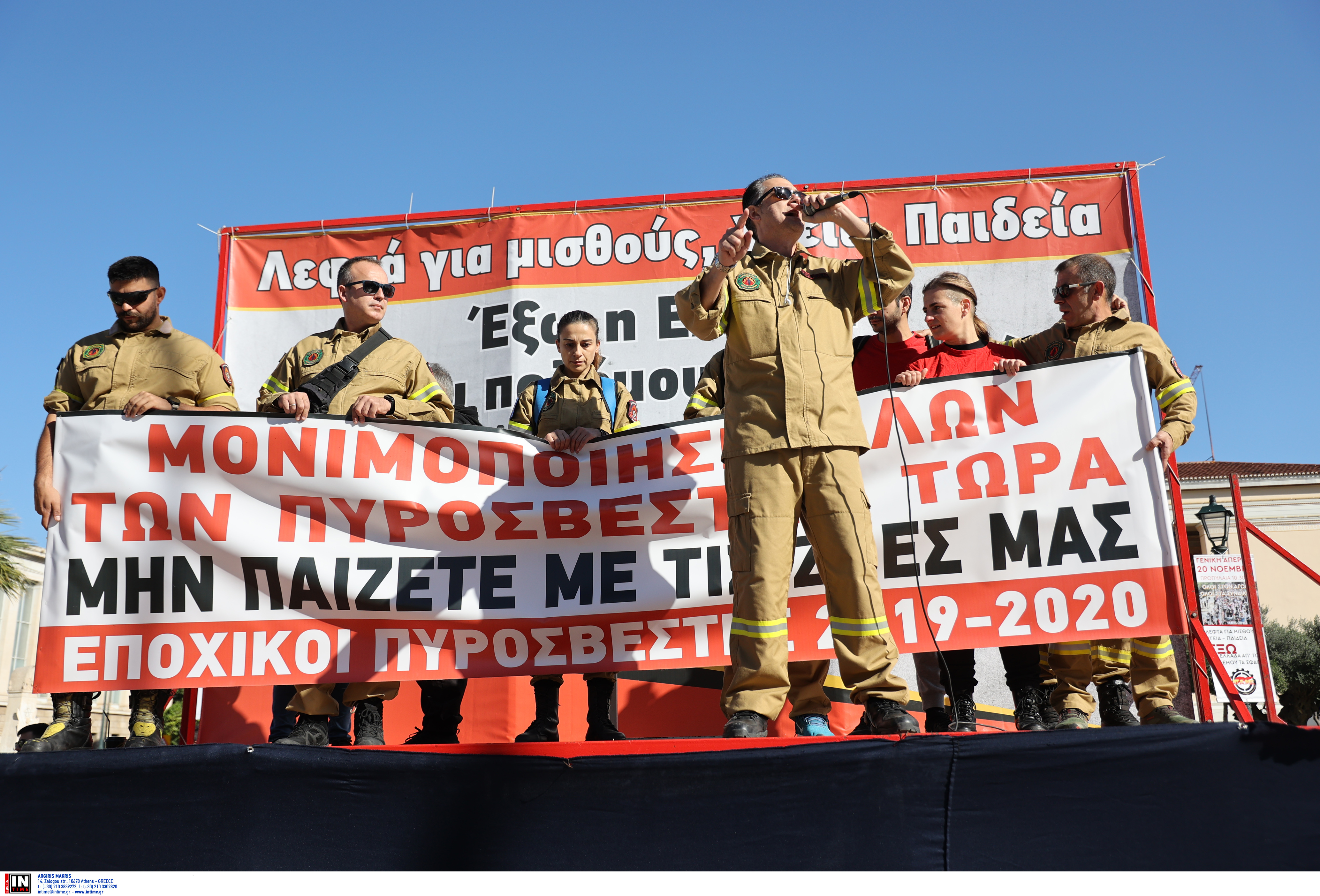 Σε εξέλιξη οι απεργιακές κινητοποιήσεις – Κλειστό το κέντρο της Αθήνας, σε ισχύ κυκλοφοριακές ρυθμίσεις-10