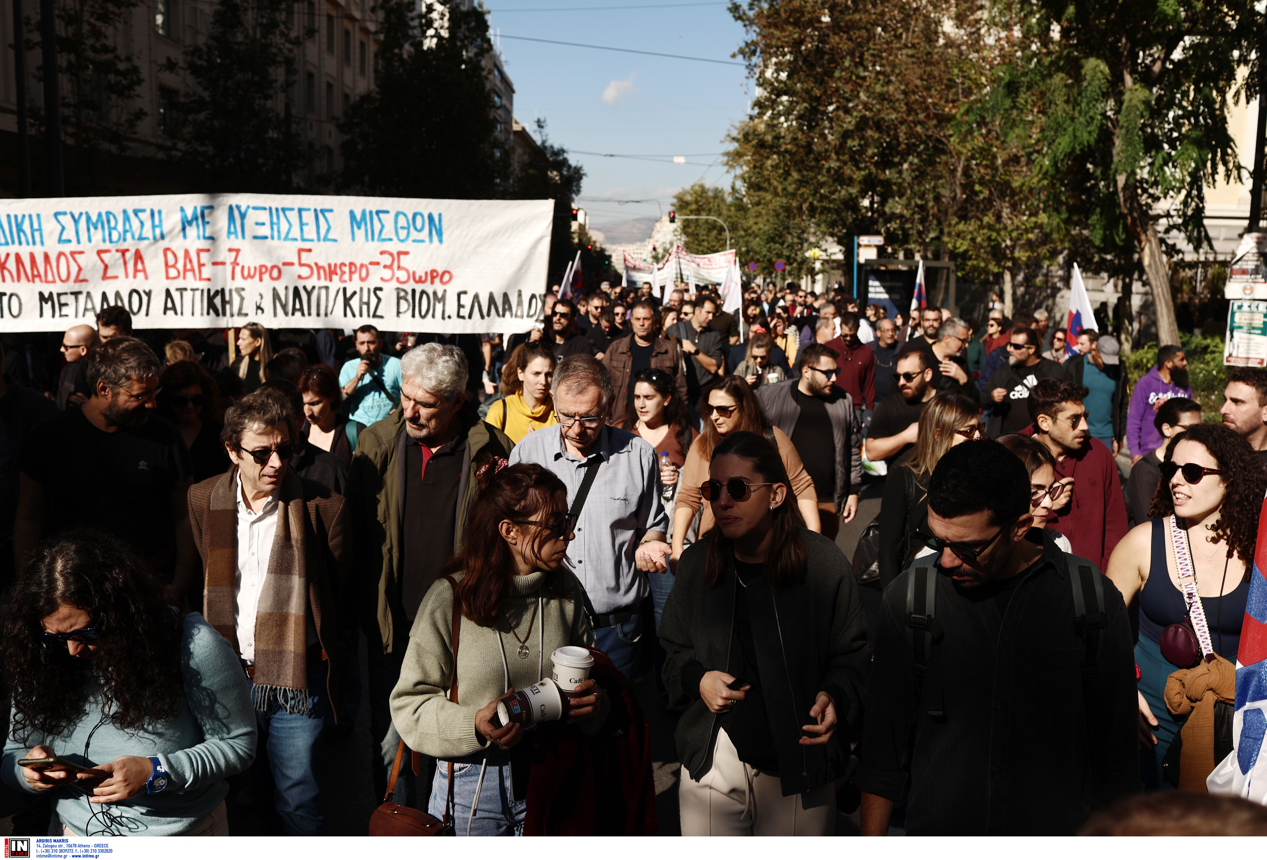 Σε εξέλιξη οι απεργιακές κινητοποιήσεις – Κλειστό το κέντρο της Αθήνας, σε ισχύ κυκλοφοριακές ρυθμίσεις-9