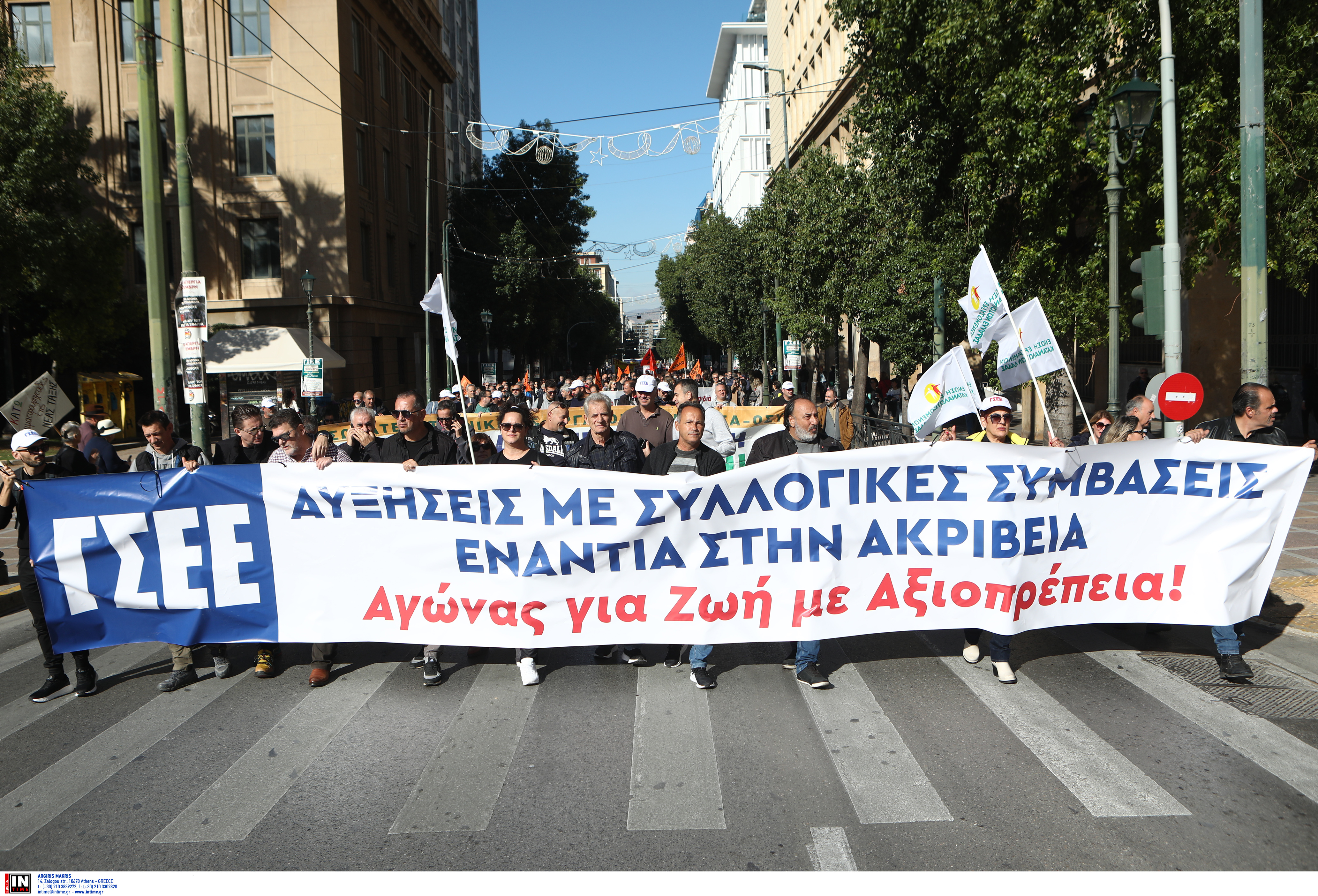 Σε εξέλιξη οι απεργιακές κινητοποιήσεις – Κλειστό το κέντρο της Αθήνας, σε ισχύ κυκλοφοριακές ρυθμίσεις-1