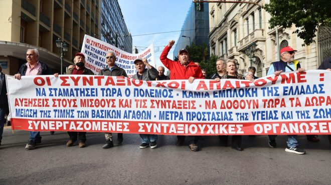 aυξήσεις-στις-συντάξεις-στο-ύψος-του-πλ-563337943