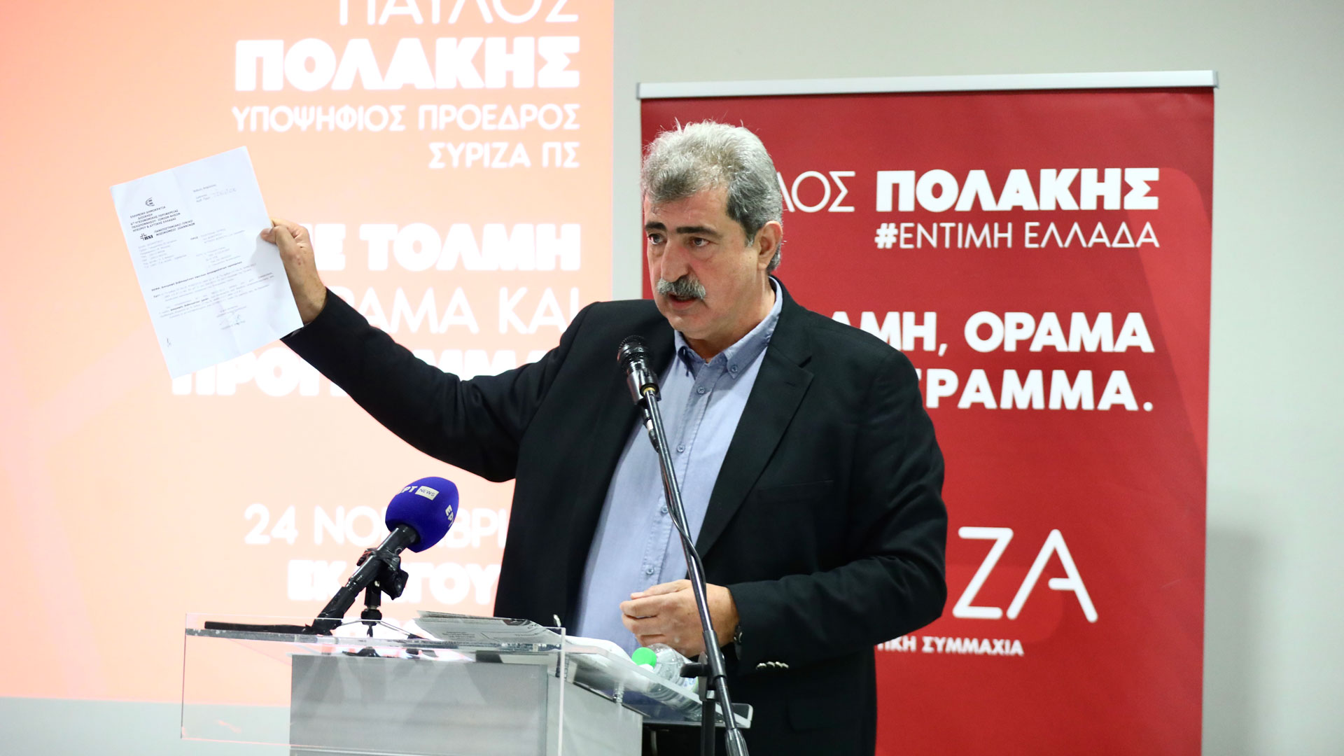 ΣΥΡΙΖΑ: Τι δήλωσαν Φάμελλος και Πολάκης λίγο πριν από τη μάχη της κάλπης-2