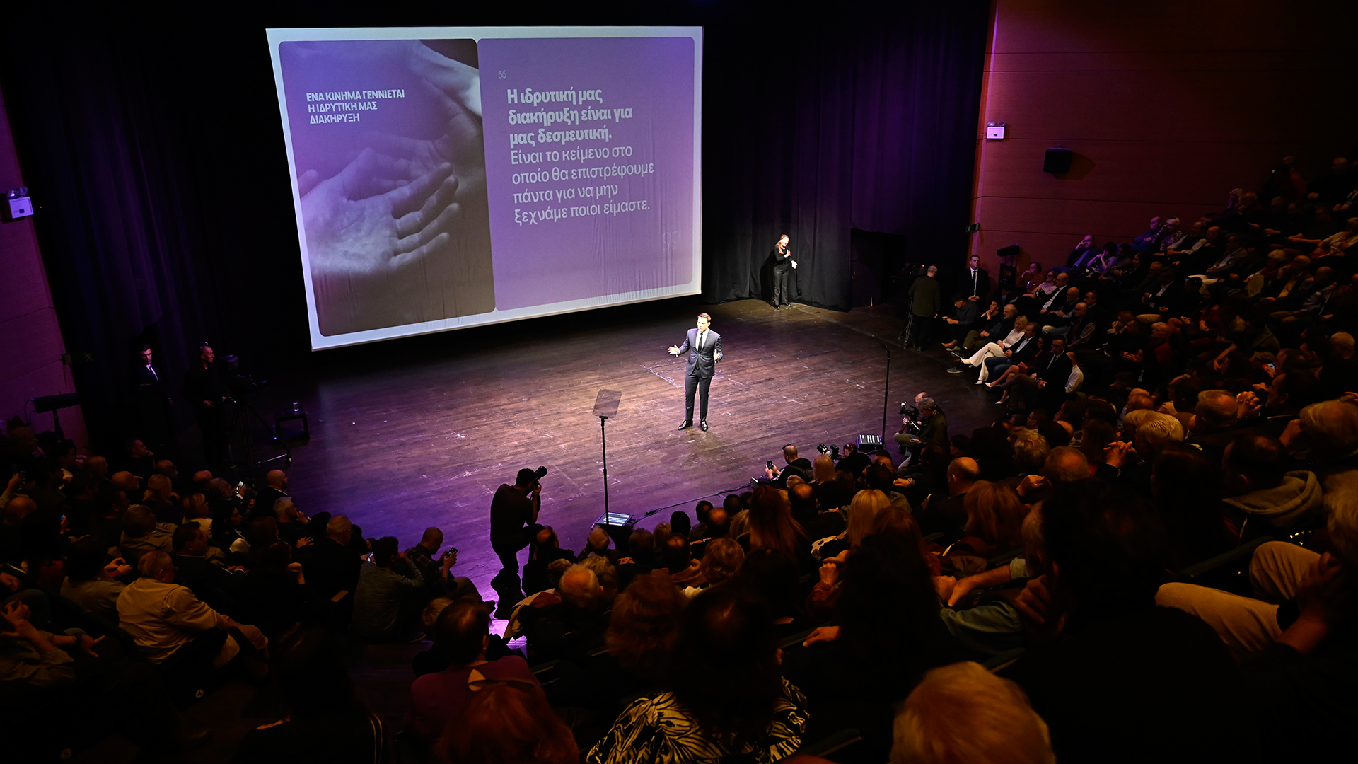 «Κίνημα Δημοκρατίας» το νέο κόμμα Κασσελάκη-1