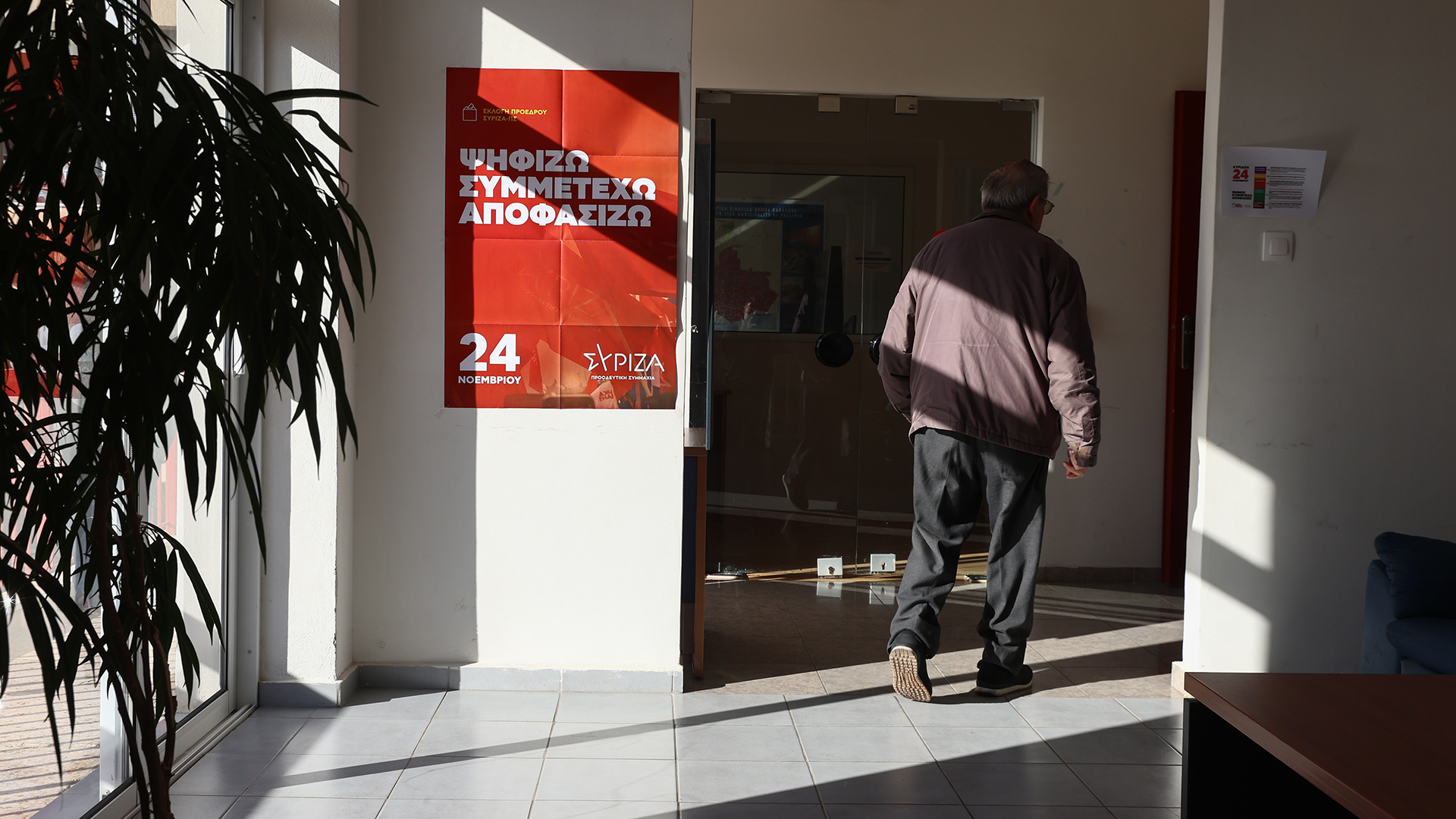 ΣΥΡΙΖΑ: Η διαδικασία εκλογής προέδρου μέσα από τον φωτογραφικό φακό-3