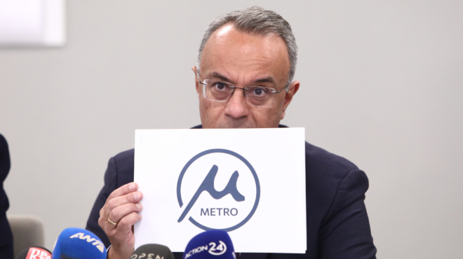 το-μ-της-ματαίωσης-563326819