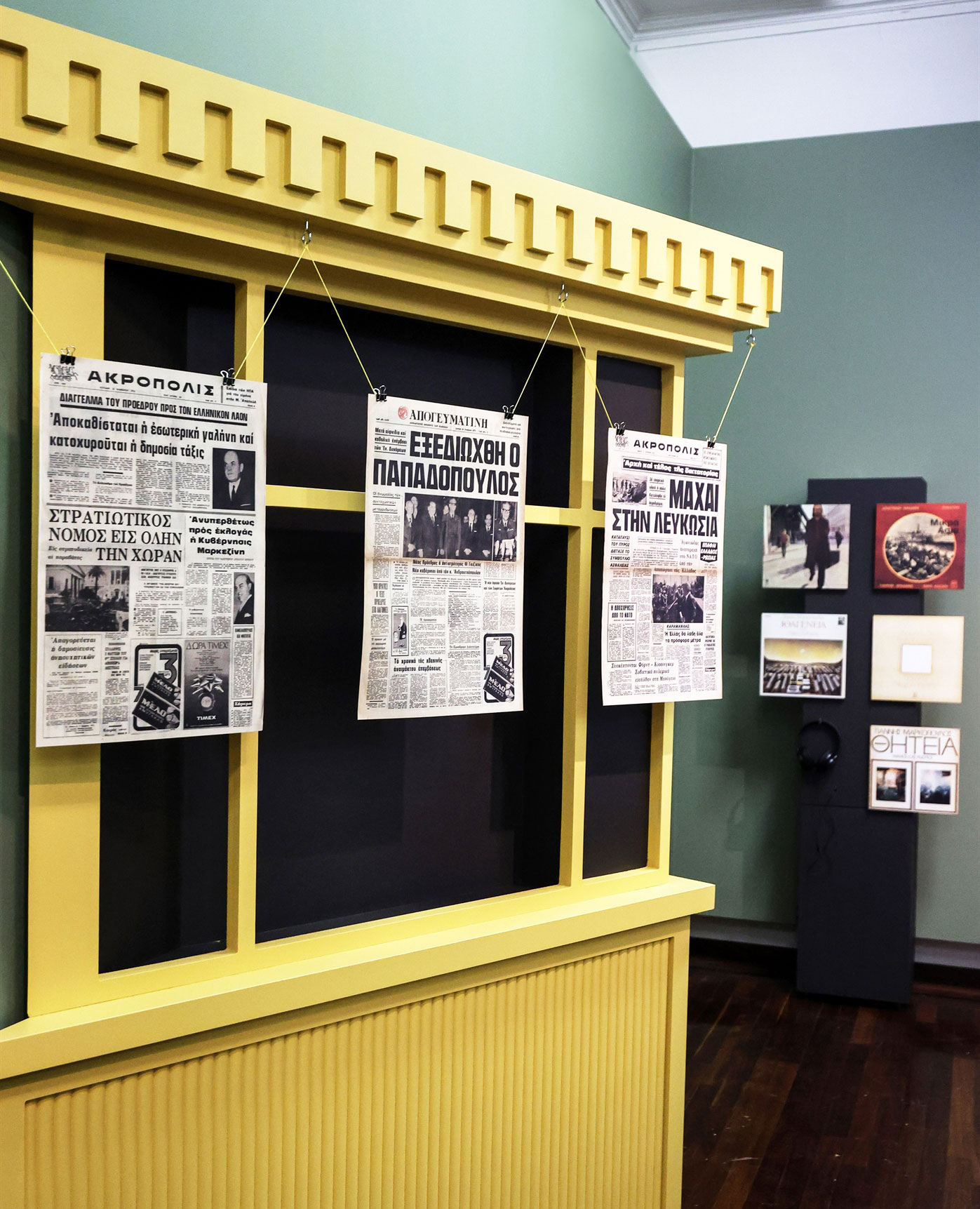 Η ζωή τον καιρό του «γύψου»-1