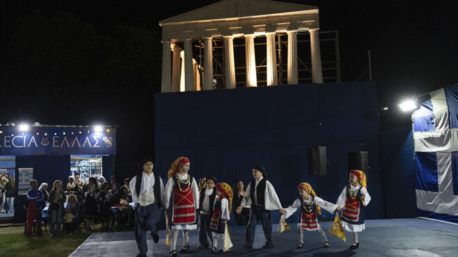 μια-ελλάδα-μακριά-563319901