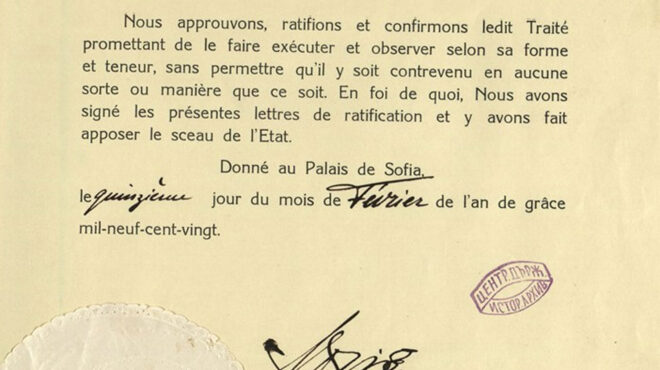 σαν-σήμερα-27-νοεμβρίου-1919-υπογράφεται-563339755