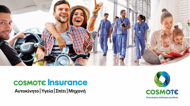 cosmote-insurance-6-χρόνια-σε-ανοδική-τροχιά-563301121