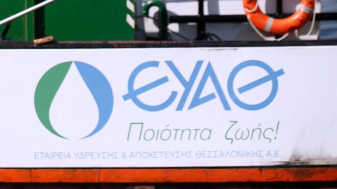 θεσσαλονίκη-eκτακτη-διακοπή-υδροδότη-563334019